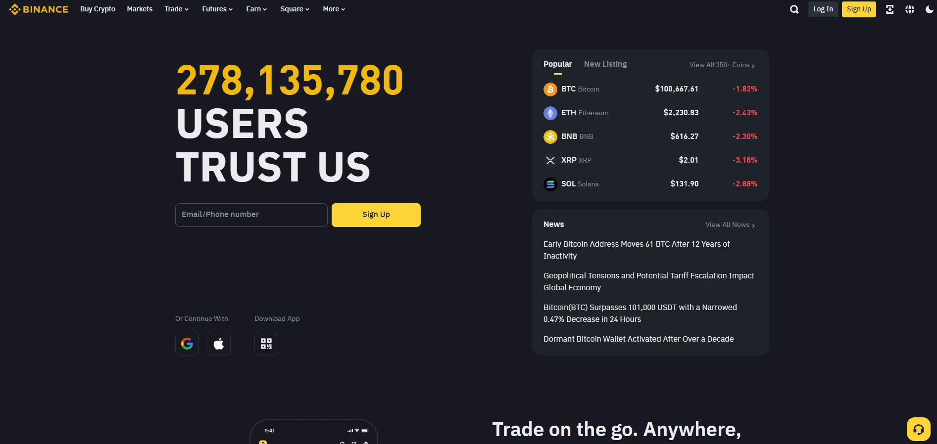 바이낸스 메인 페이지